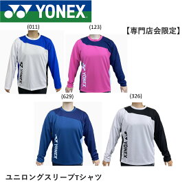 【在庫限り特別価格】【専門店会限定商品】ヨネックス YONEX ウエア ユニロングスリーブTシャツ YOB22033 バドミントン・テニス