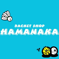 ラケットショップハマナカ