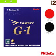 ニッタク 卓球ラバー ファスタークG-1 FASTARC G-1 NR-8702