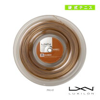 楽天市場】ルキシロン エレメント 130の通販