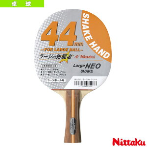 jb^N 싅Pbg [WlIVF[N LARGE NEO SHAKE tA NH-5323