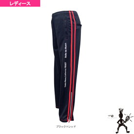 楽天市場 性別レディース ジャージ スポーツウェア アクセサリー スポーツ アウトドアの通販