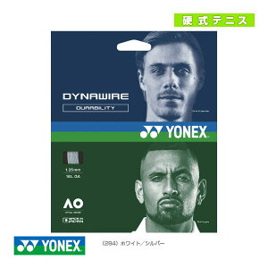 lbNX ejXXgOiPj _CiC[ DYNAWIRE TGDW125^TGDW130