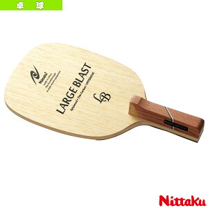 �j�b�^�N �싅���P�b�g ���[�W�u���X�gP LARGE BLAST P �p�^���{���y�� NC-0193