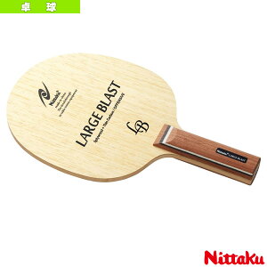 �j�b�^�N �싅���P�b�g ���[�W�u���X�g LARGE BLAST �X�g���[�g NC-0415