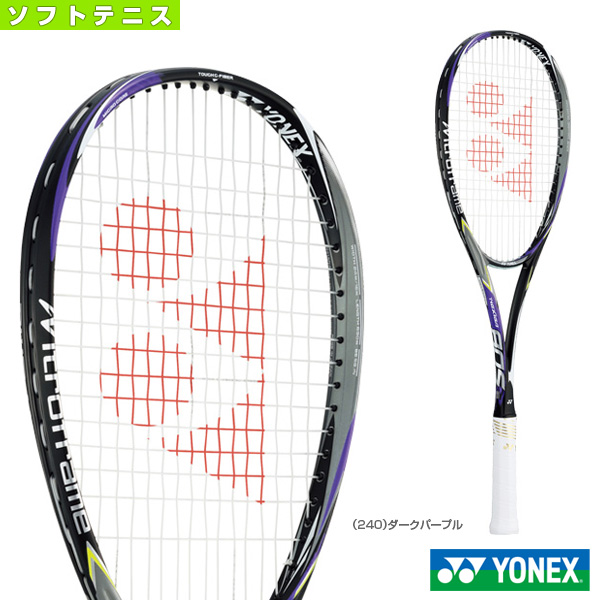新品 ヨネックス ソフトテニス 80s Nxg80s 軟式テニスラケット軟式ラケットコントロール後衛用 80s Nexiga ラケット ネクシーガ ラケット Sa Siggraph Org