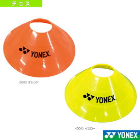 楽天市場 マーカー コーン テニスの通販