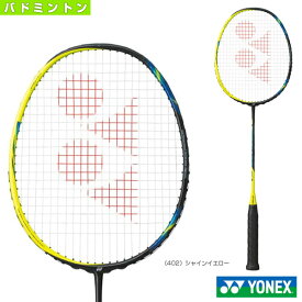 楽天市場 Yonex ボルトリックiフォースの通販