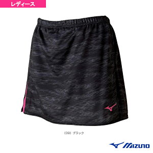 ミズノ 卓球ウェア(レディース) ゲームスカート インナー付 レディース 82JB8201