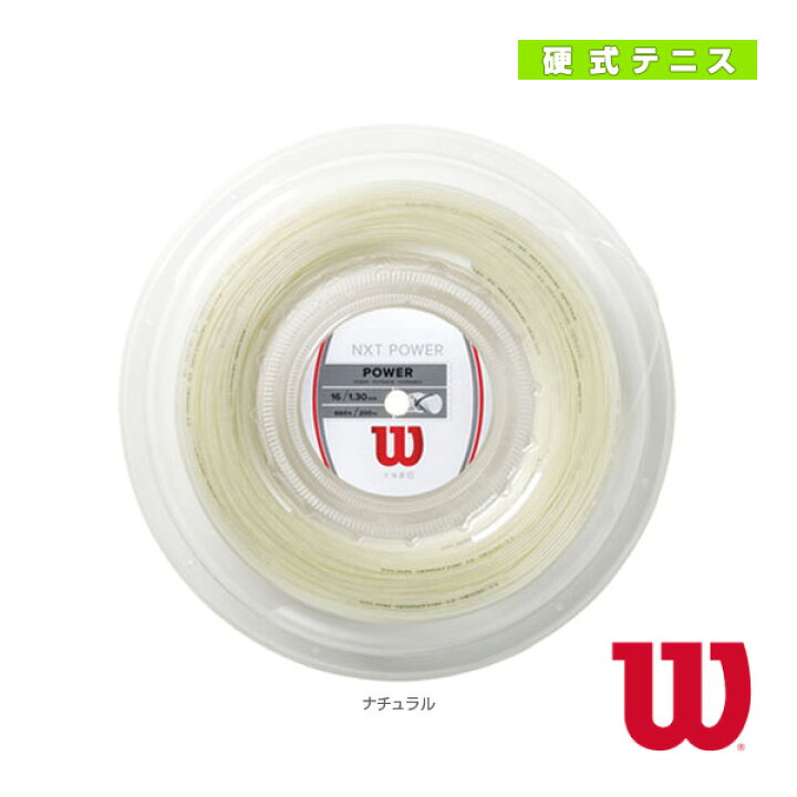 楽天市場】 ウィルソン テニスストリング（ロール他） NXT パワー 16 