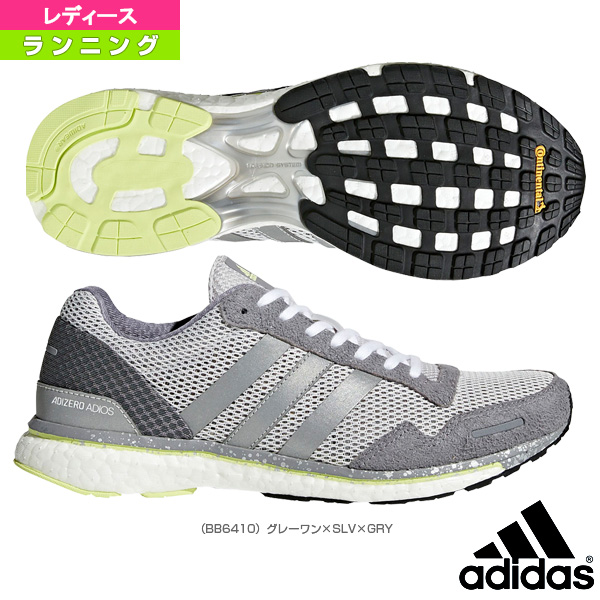 adi boost running shoes
