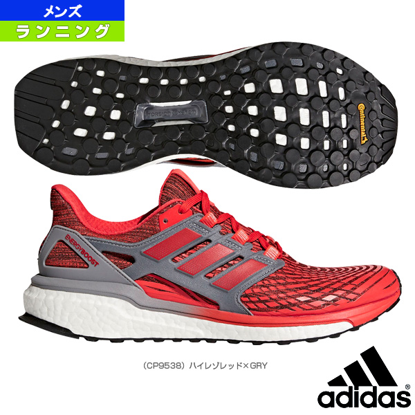 adidas energy boost shoes price in india - 55% remise -  www.muminlerotomotiv.com.tr