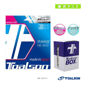 gA\ ejXXgOi[j XvQ[W 130 SPLAGAUGE 130 mpbP[W22Zbg 7863010