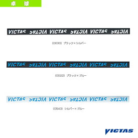 [ヴィクタス 卓球 アクセサリ・小物]VICTAS SIDETAPE LOGO／ヴィクタスサイドテープロゴ（044155）