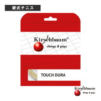 楽天市場】キルシュバウム スーパースマッシュ スパイキーの通販