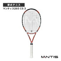 楽天市場】マンティス 265の通販