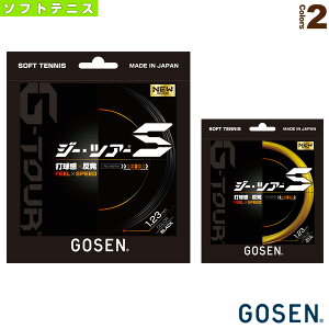 S[Z \tgejXXgOiPj W[cA[GX G-TOUR S SSGT11