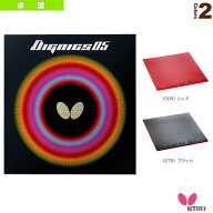 バタフライ 卓球ラバー ディグニクス05 DIGNICS 05 06040
