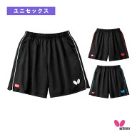 バタフライ 卓球ウェア（メンズ/ユニ） パステップパンツ2 ユニセックス 51970