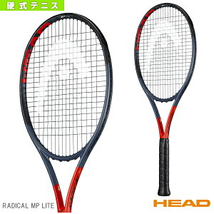 [ヘッド テニス ラケット]Graphene 360 RADICAL MP LITE／グラフィン360 ラジカル エムピーライト（233929）
