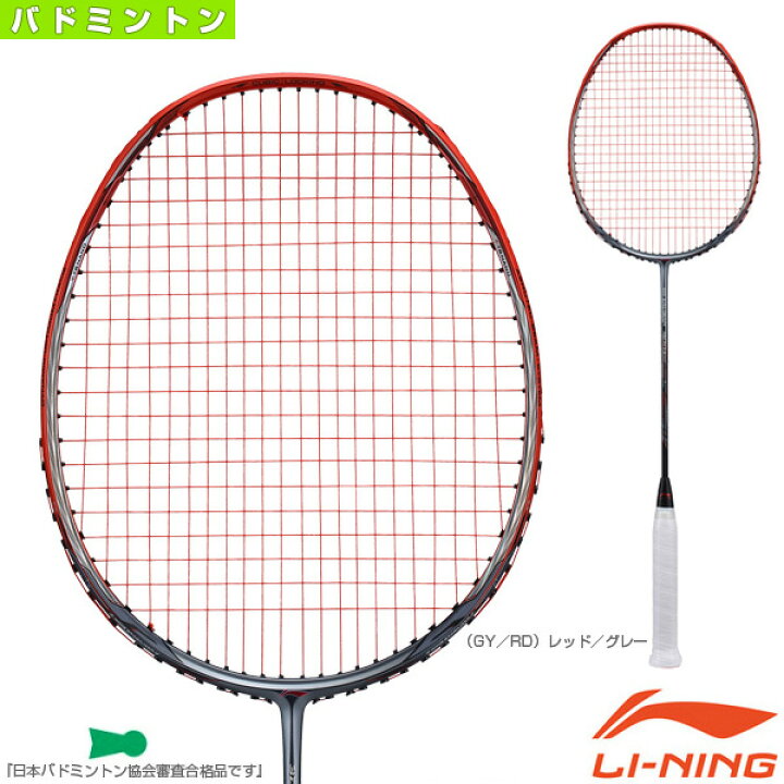 楽天市場】[リーニン バドミントンラケット]3D CALIBAR 900B／3D 