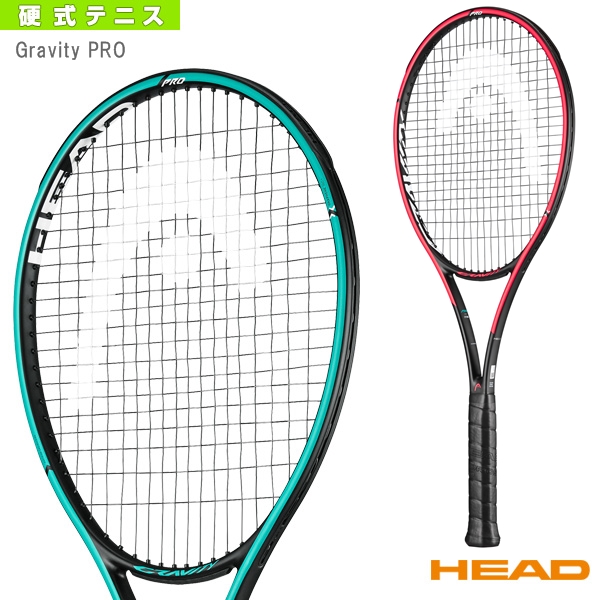 グラビティ pro テニスラケット ヘッドの人気商品・通販・価格比較 