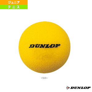 テニスボール 1個の人気商品 通販 価格比較 価格 Com