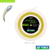 楽天市場】ヨネックス aerobite 200m エアロバイトの通販