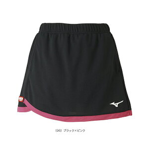 ミズノ 卓球ウェア(レディース) ゲームスカート インナー付き レディース 82JB0216