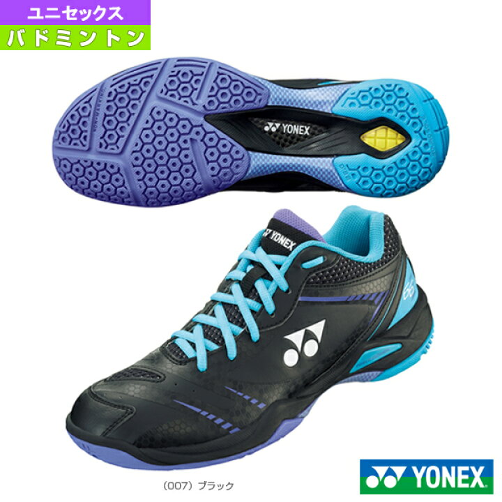 ヨネックス パワークッションインフィニティ Ynx Shbif メンズ ユニセックス 最大90 Offクーポン