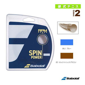 �o�{�� �e�j�X�X�g�����O�i�P���j RPM�p���[ RPM POWER 241139
