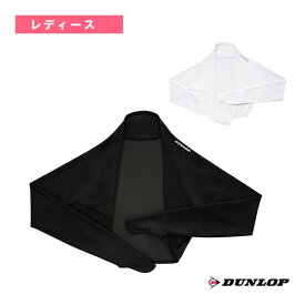 UVカット ボレロ UV対策 日焼け対策 紫外線対策 UVウェア 吸水速乾 ストレッチ生地使用 レディース ダンロップ TAC8007W