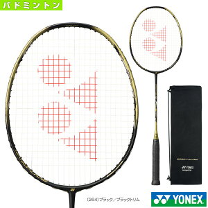 バドミントンラケット デザインの人気商品 通販 価格比較 価格 Com