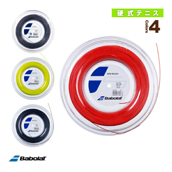 ⭐️新品 BabolaT RPMラフ 筋違い 1.30 ロール 200m