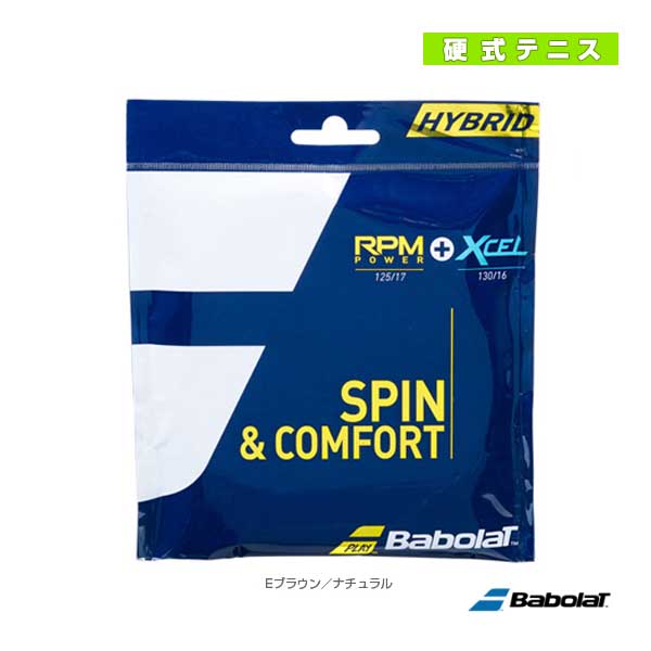 [バボラ テニス ストリング（単張）]RPM POWER ＋ Xcel／RPM パワー ＋ エクセル（281038）