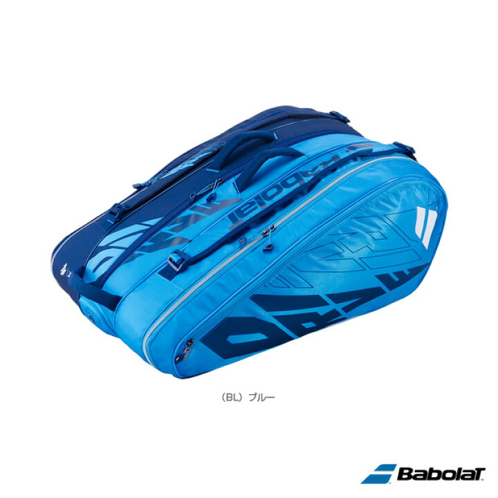 楽天市場】[バボラ テニスバッグ]ラケットバッグ／RACKET HOLDER X 12 