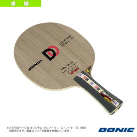 [DONIC 卓球ラケット]オリジナル センゾー V1／ストレート（BL192）