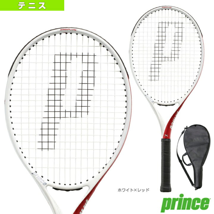 楽天市場】[プリンス テニスラケット]Prince X105／エックス105／290g 