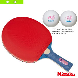 jb^N 싅Pbg Mima S2000 MIMA\肠V[Y tA NH-5139
