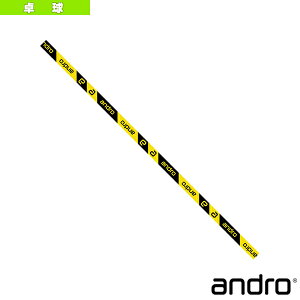 Ah 싅ANZTE TChe[v Ah GXG SIDETAPE ANDRO SL 50m 14221350