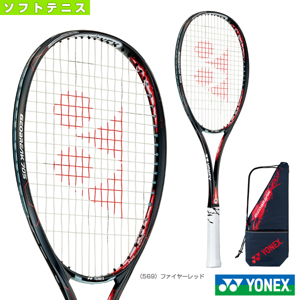 軟式 テニスラケット ヨネックス 70s - テニスラケットの人気商品 
