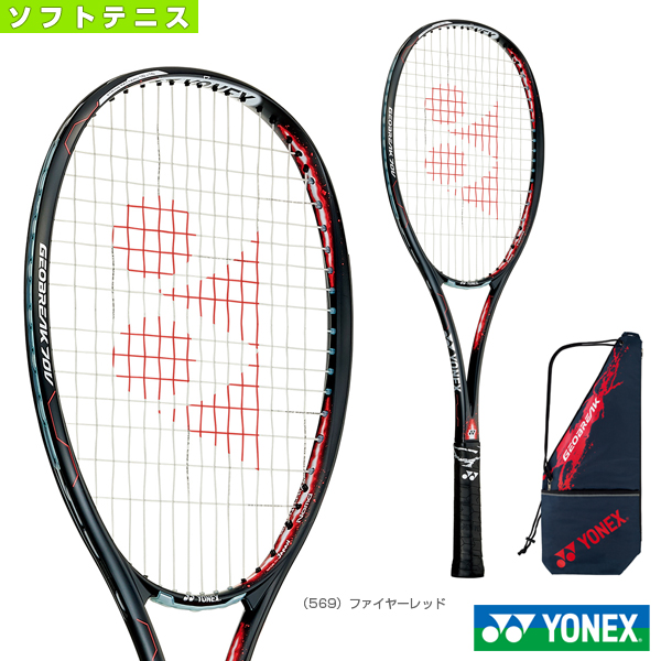 ヨネックス ソフトテニス ラケット ジオブレイク70V GEOBREAK 前衛用 GEO70V すぐったレディース福袋 軟式 2021新作モデル 70V