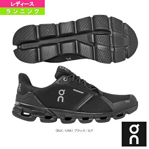 クラウドフライヤー シューズ On ランニングの通販 価格比較 価格 Com