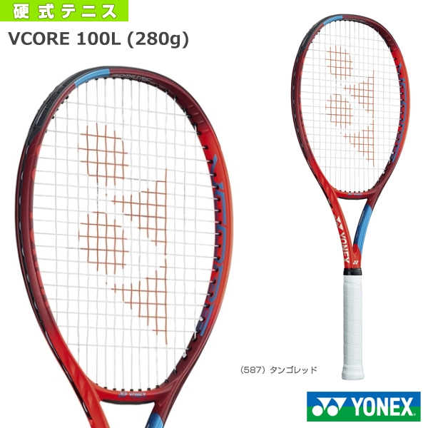 ヨネックス Vコア 100L 06VC100L [タンゴレッド] (テニスラケット