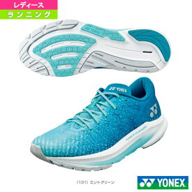 店内全品ポイント2倍【マラソン期間中】[ヨネックス ランニング シューズ]SAFERUN AERUS WOMEN／セーフラン エアラス／レディース（SHRA1L）