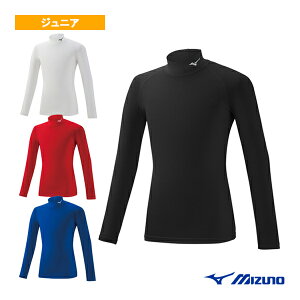 【店内全品ポイント5倍】ミズノ オールスポーツアンダーウェア バイオギアシャツ ハイネック長袖 ジュニア 32MA1450