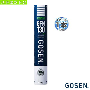 バドミントンシャトル GFN130」の人気商品一覧・価格比較 - 価格.com