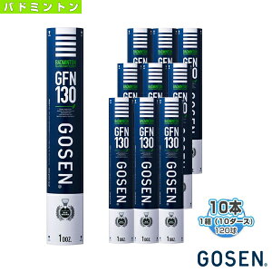 バドミントン シャトル ゴーセン 120の人気商品・通販・価格比較 