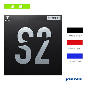 ���B�N�^�X �싅���o�[ �X�y�N�g�� S2 SPECTOL S2 210020