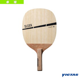 [ヴィクタス 卓球ラケット]SLEEK／スリーク／日本式ペン（300041）